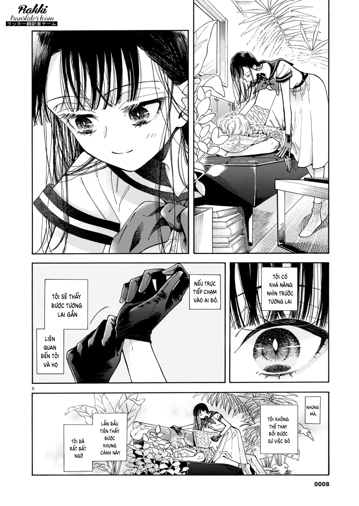 Sensei, Kongetsu Dou Desu ka Vol. 1 Ch. 1 第7页