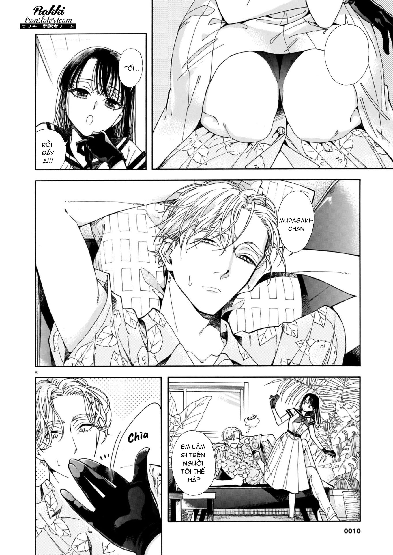 Sensei, Kongetsu Dou Desu ka Vol. 1 Ch. 1 第9页