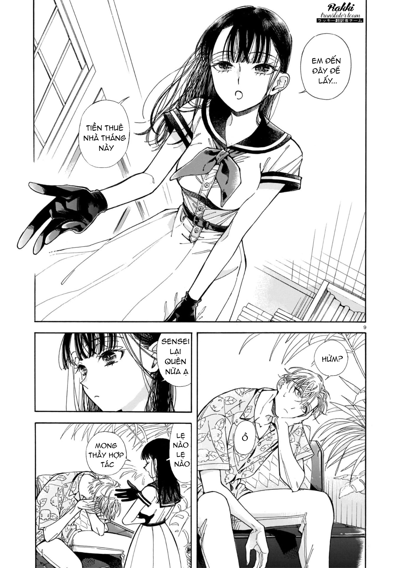 Sensei, Kongetsu Dou Desu ka Vol. 1 Ch. 1 第10页