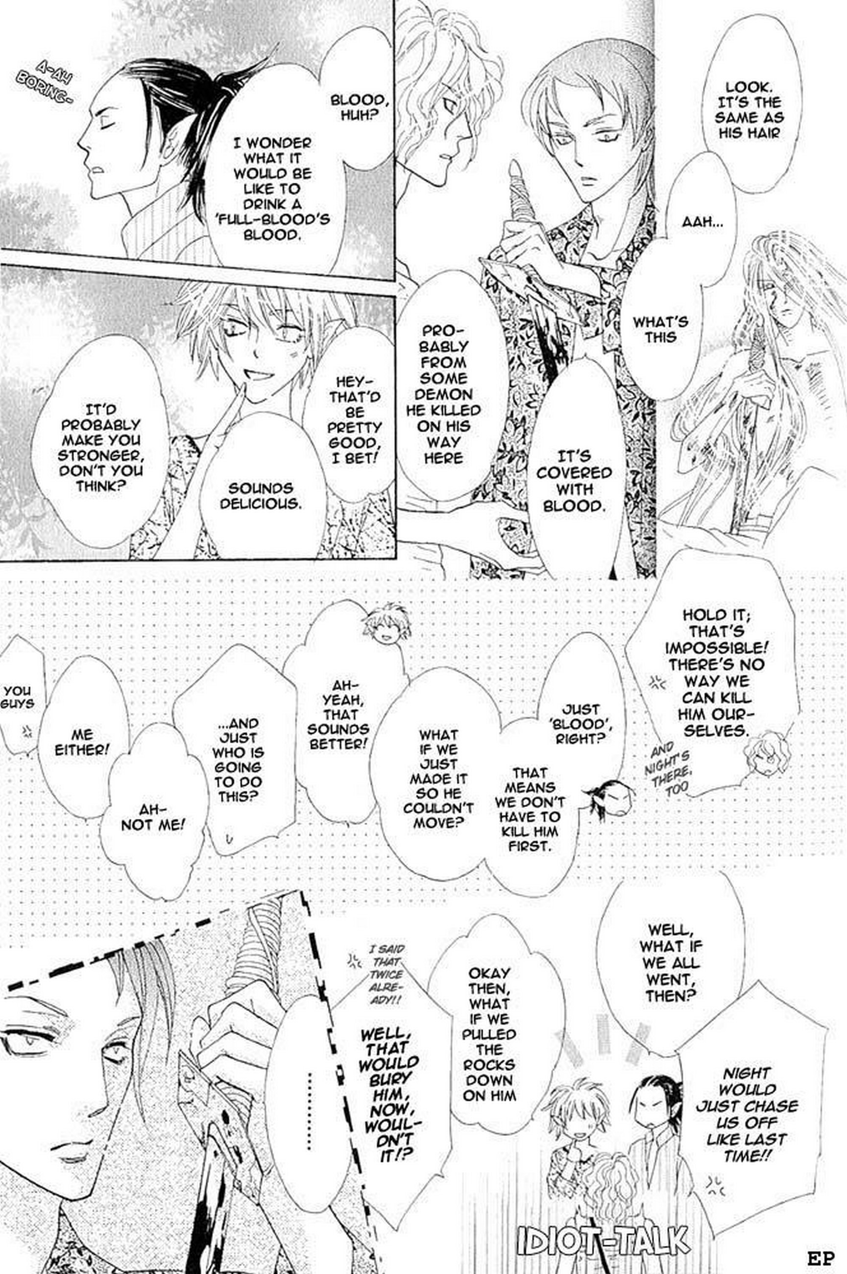 Koori no Mamono no Monogatari Gaiden Vol. 1 Ch. 2 第14页