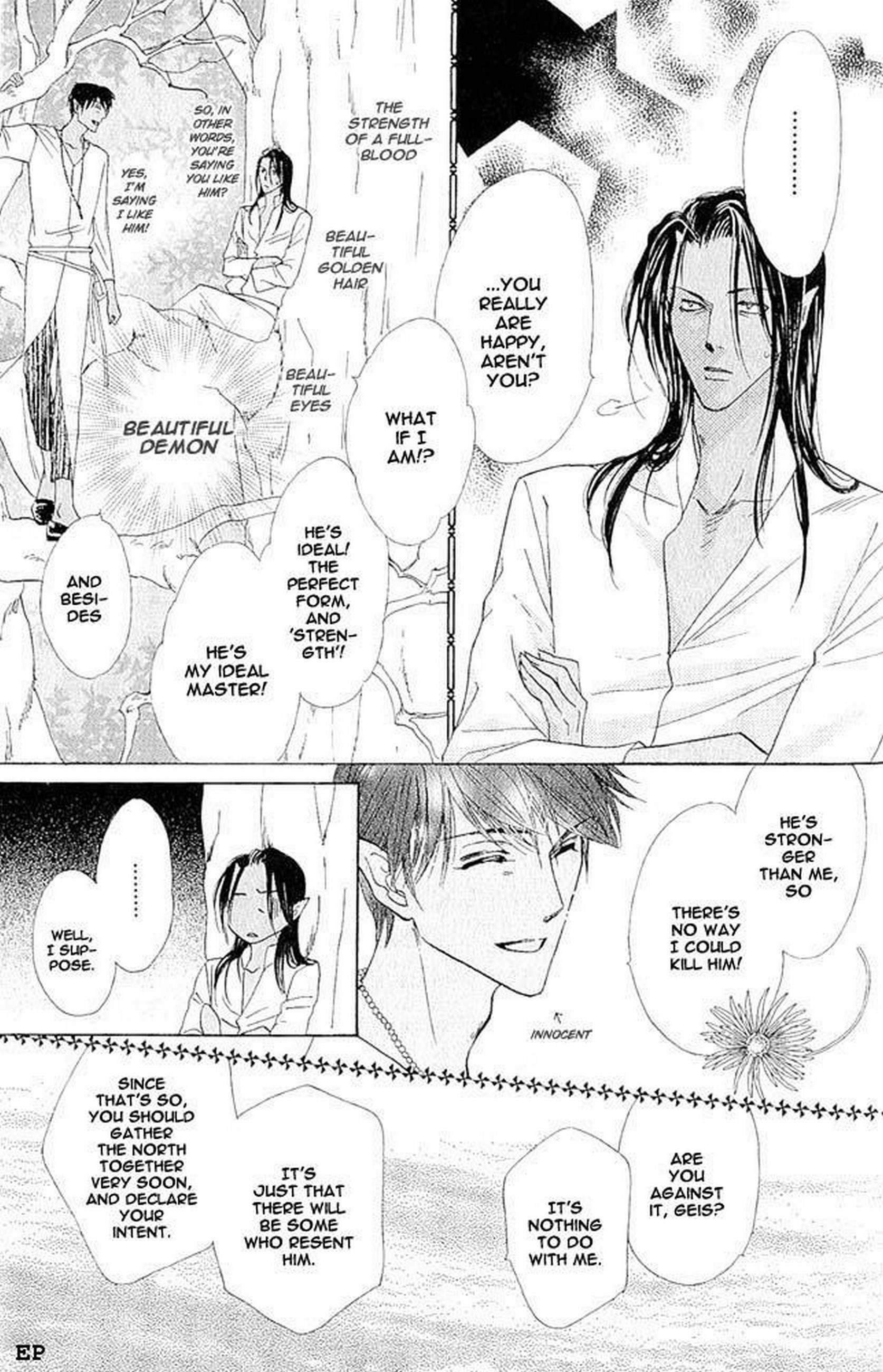 Koori no Mamono no Monogatari Gaiden Vol. 1 Ch. 2 第18页