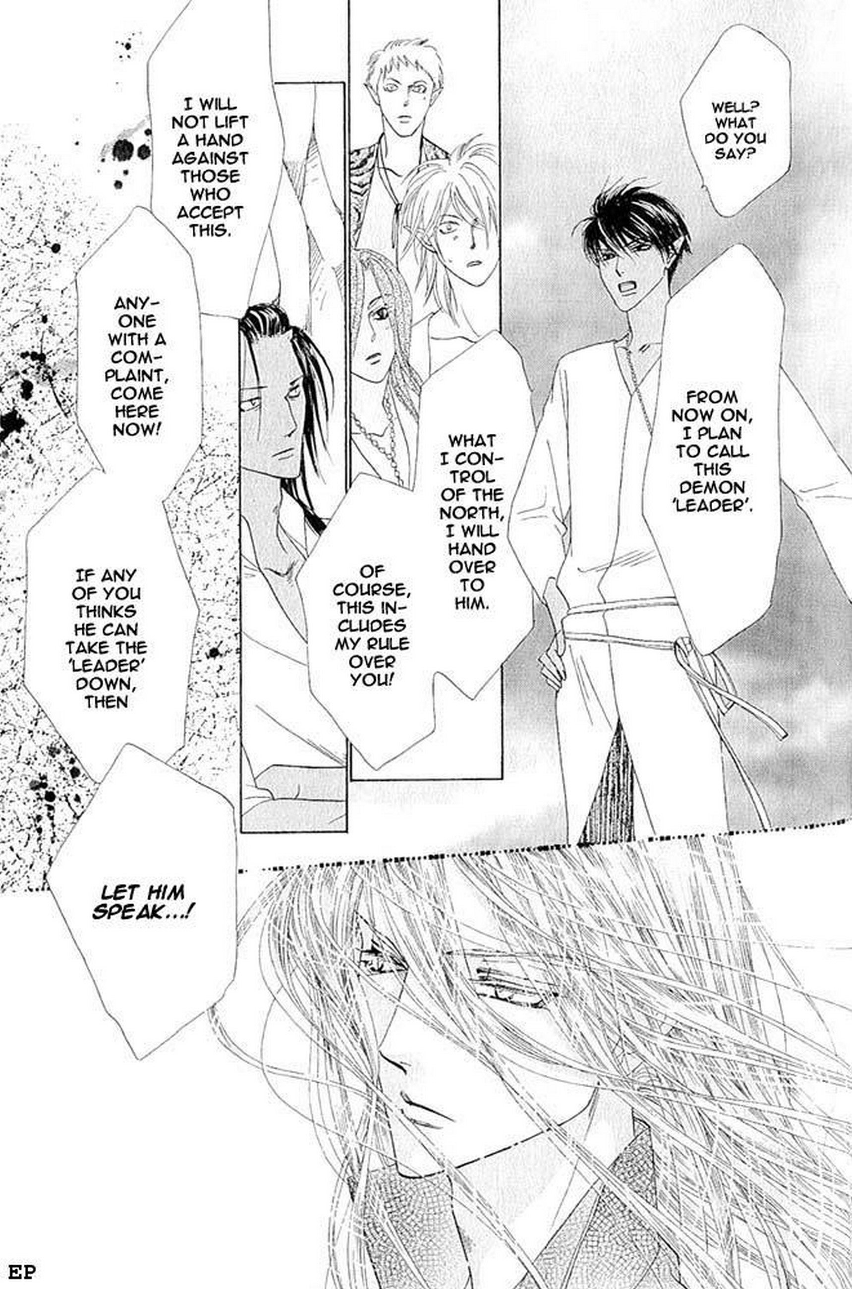 Koori no Mamono no Monogatari Gaiden Vol. 1 Ch. 2 第22页