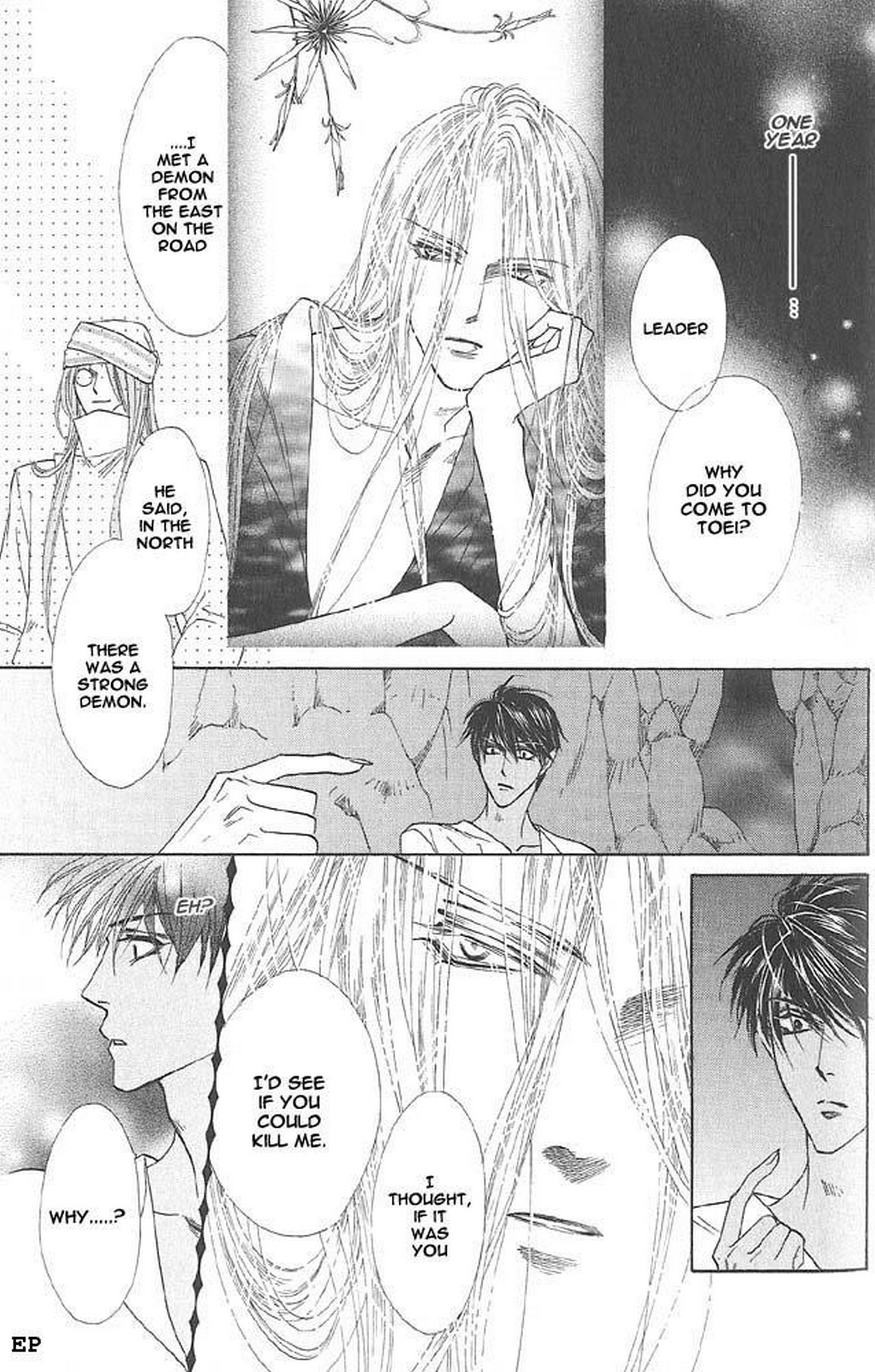 Koori no Mamono no Monogatari Gaiden Vol. 1 Ch. 2 第34页