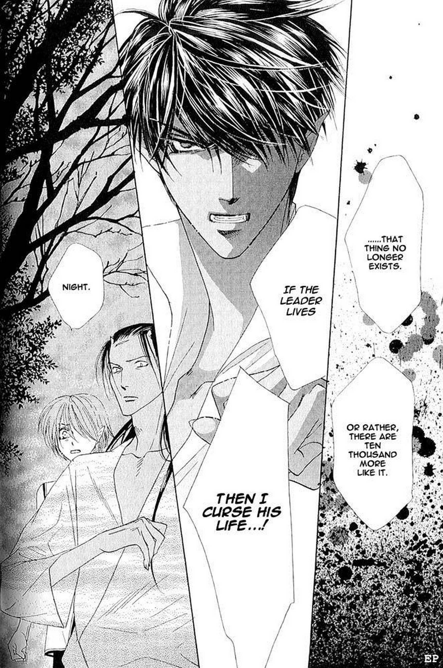Koori no Mamono no Monogatari Gaiden Vol. 1 Ch. 2 第5页