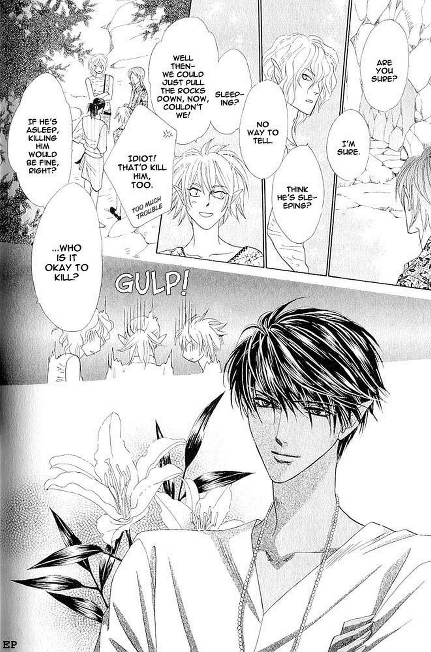 Koori no Mamono no Monogatari Gaiden Vol. 1 Ch. 2 第7页