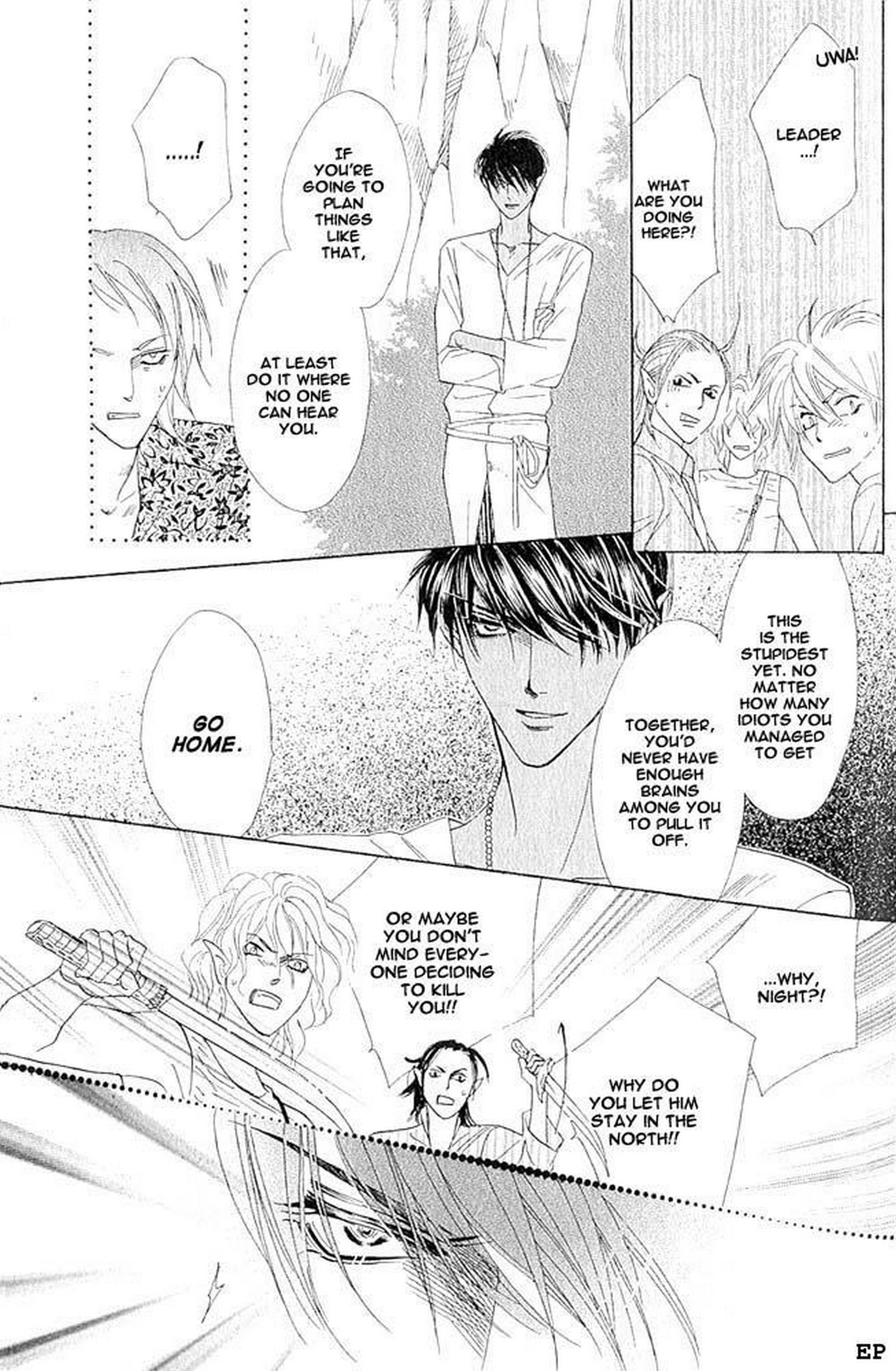 Koori no Mamono no Monogatari Gaiden Vol. 1 Ch. 2 第8页