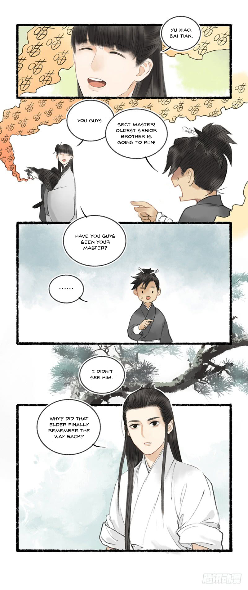 Our Sect Does Alchemy Ch. 1 第11页
