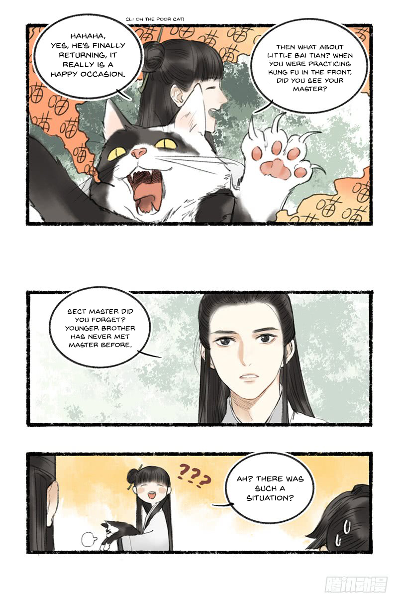 Our Sect Does Alchemy Ch. 1 第12页