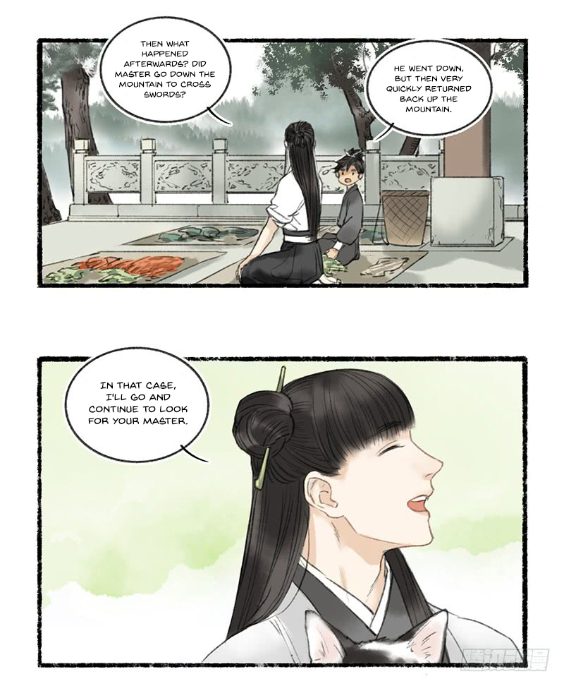 Our Sect Does Alchemy Ch. 1 第16页