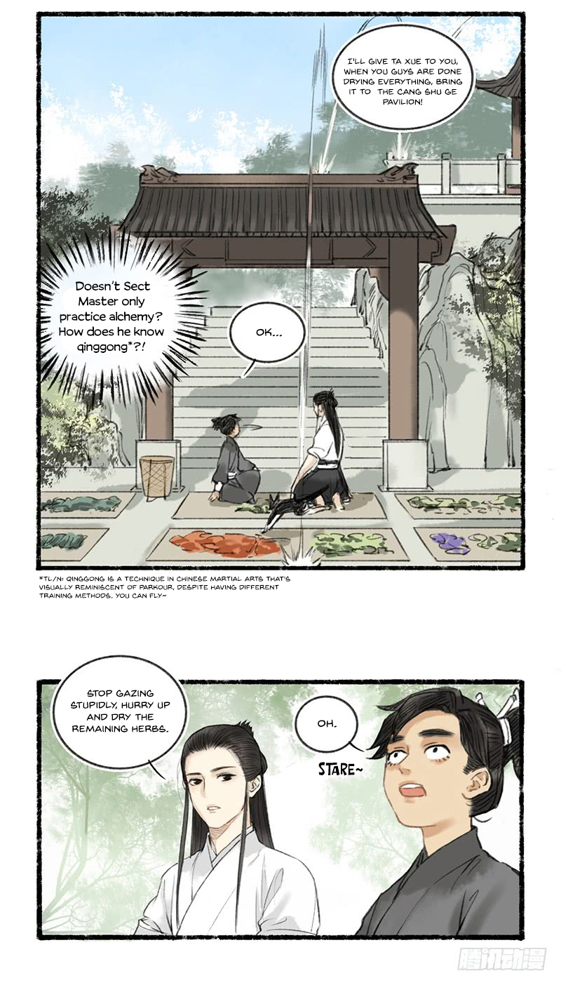 Our Sect Does Alchemy Ch. 1 第17页