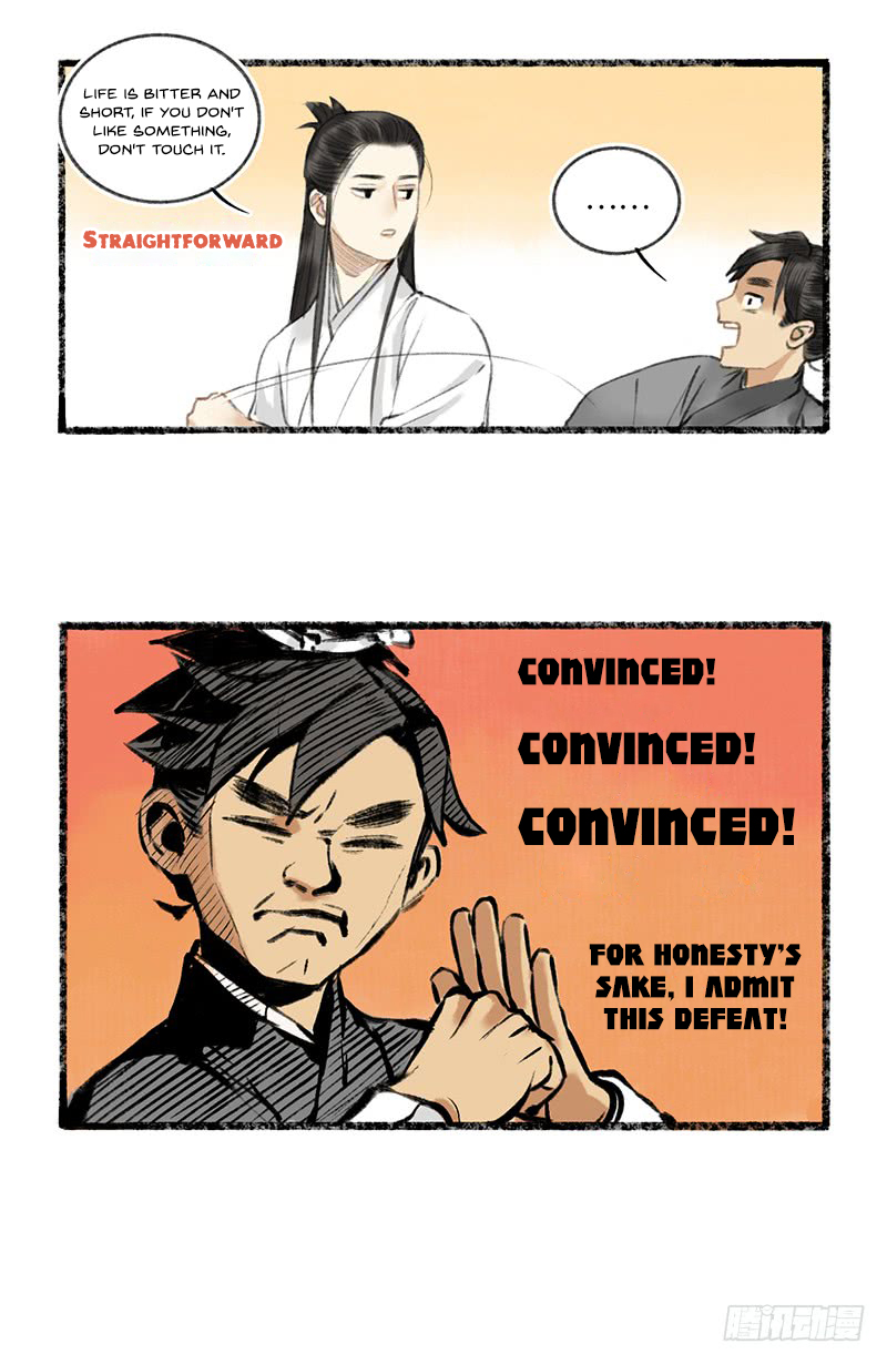 Our Sect Does Alchemy Ch. 1 第22页