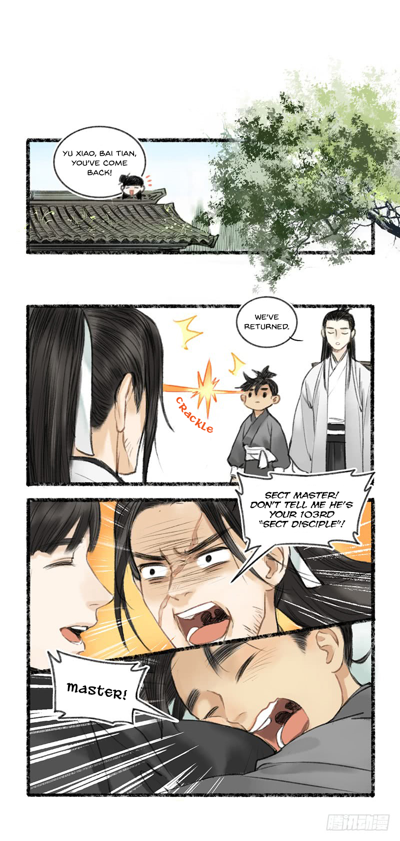 Our Sect Does Alchemy Ch. 1 第23页