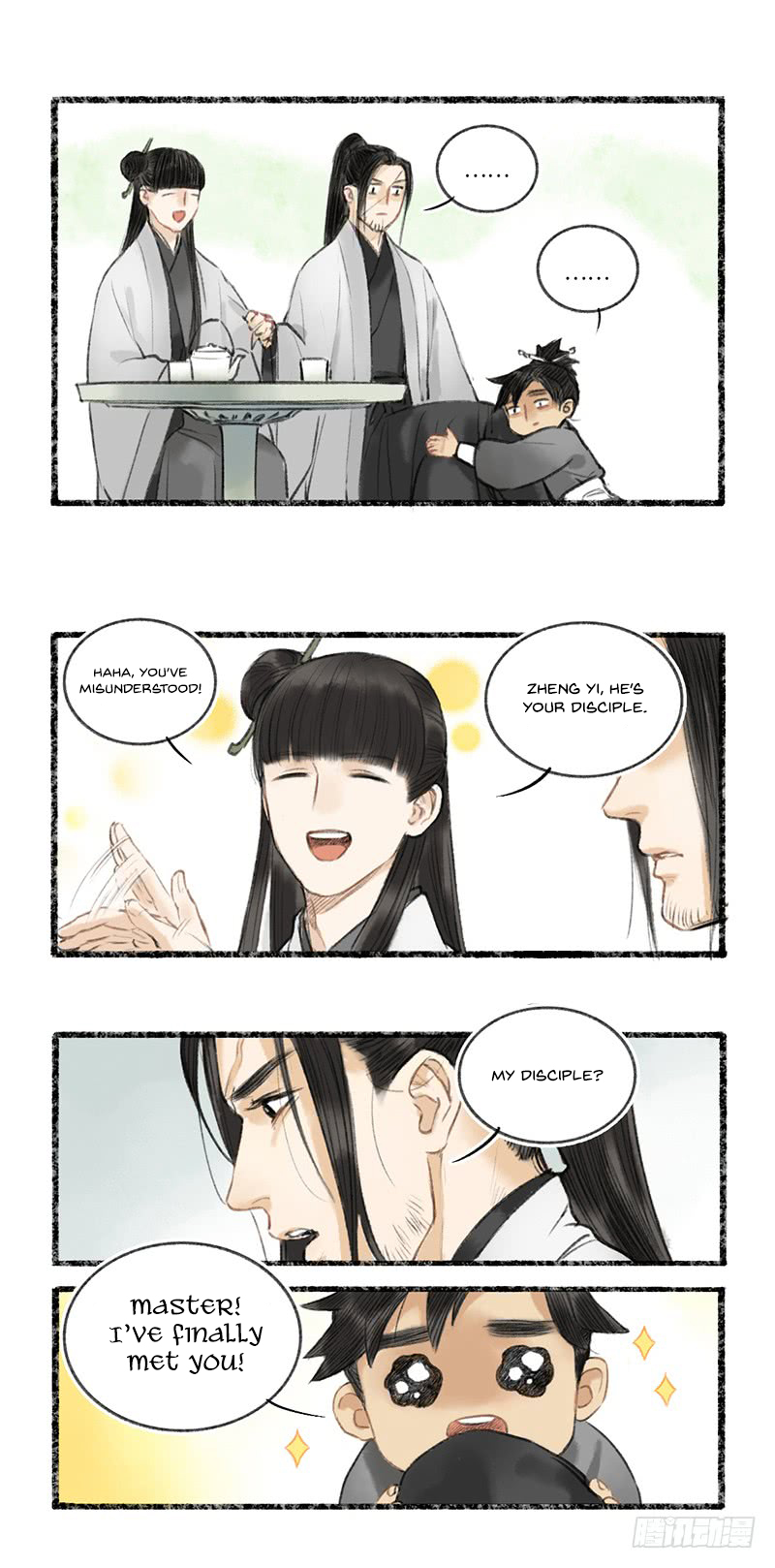 Our Sect Does Alchemy Ch. 1 第24页