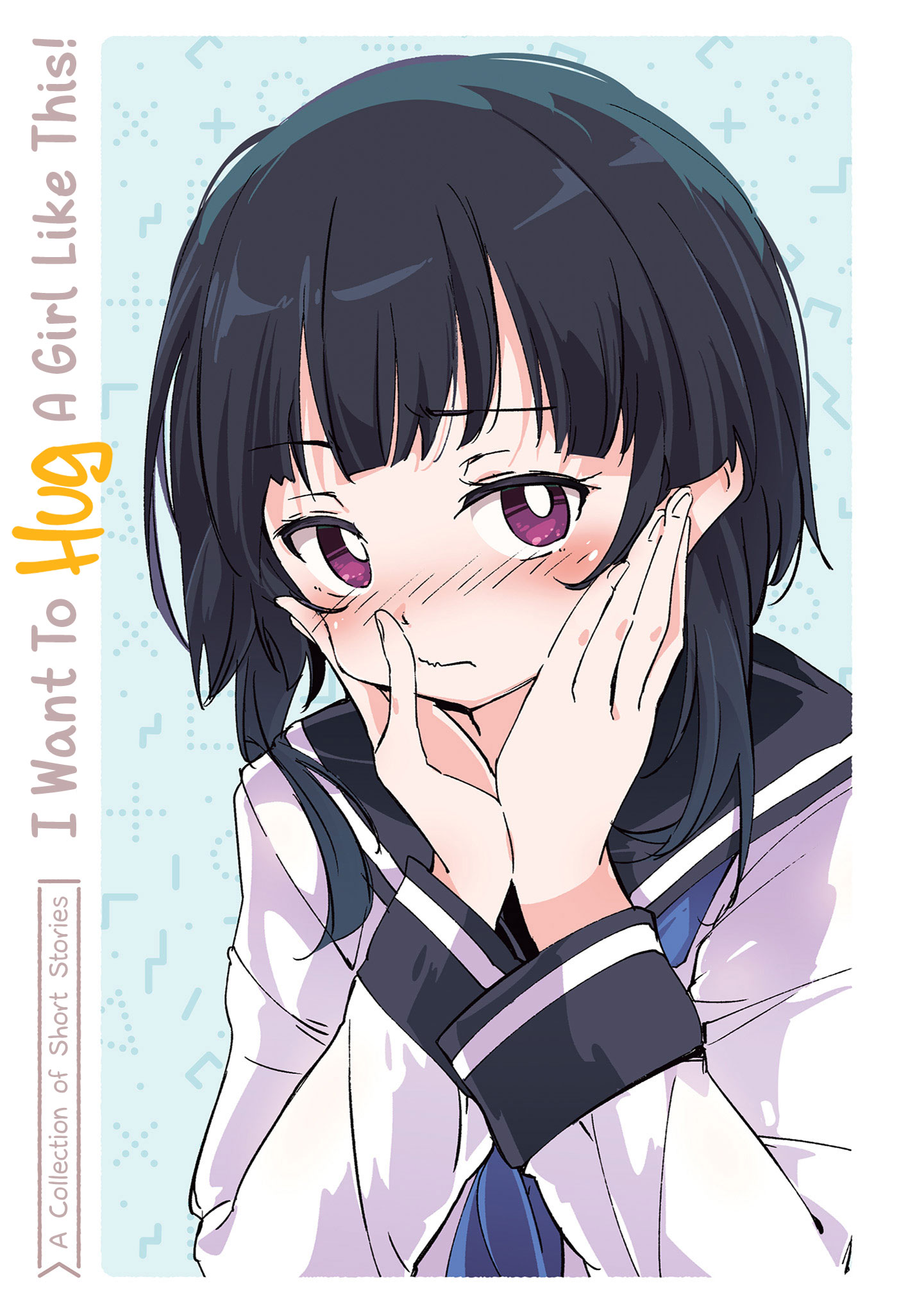 Konna Joshi o Gyutte Shitai!: Short Stories A Girl Who is Seemingly Outgoing [by Sekizui Hikinuki No Kei] 第2页