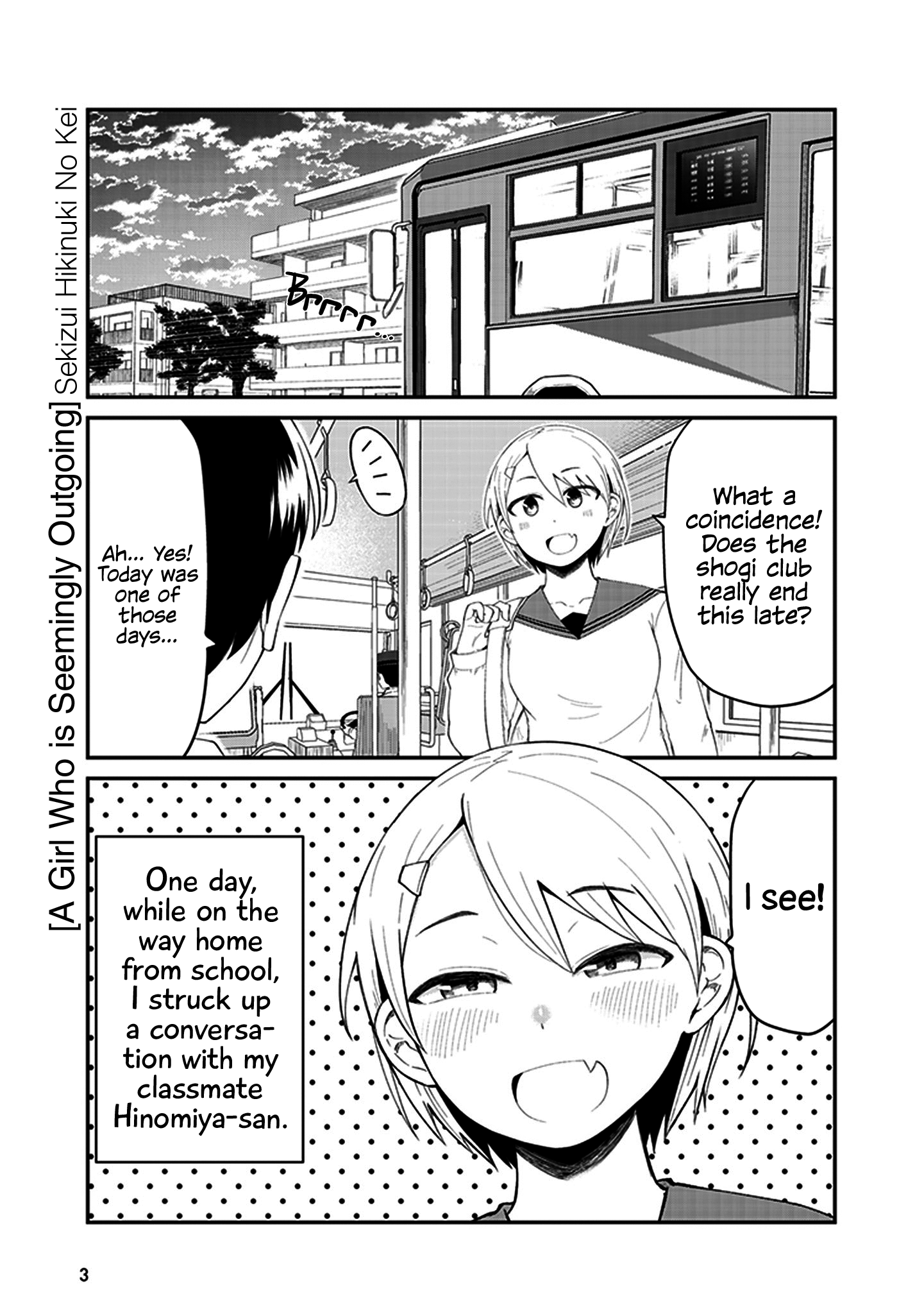 Konna Joshi o Gyutte Shitai!: Short Stories A Girl Who is Seemingly Outgoing [by Sekizui Hikinuki No Kei] 第4页