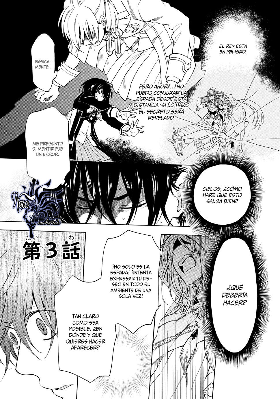 +a no tachiichi Vol. 1 Ch. 3 第2页