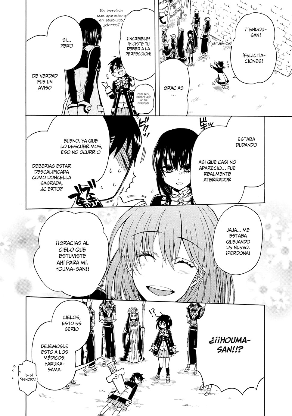 +a no tachiichi Vol. 1 Ch. 3 第11页