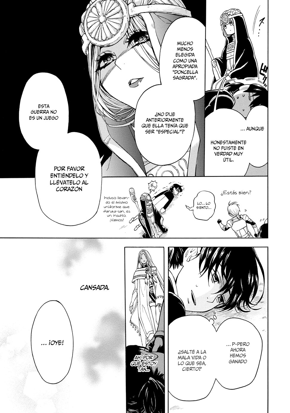 +a no tachiichi Vol. 1 Ch. 3 第12页