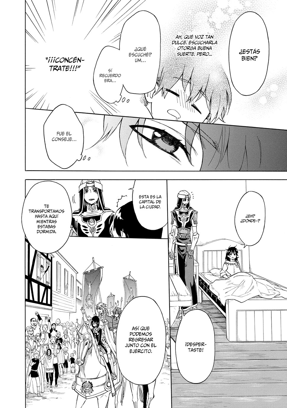 +a no tachiichi Vol. 1 Ch. 3 第13页