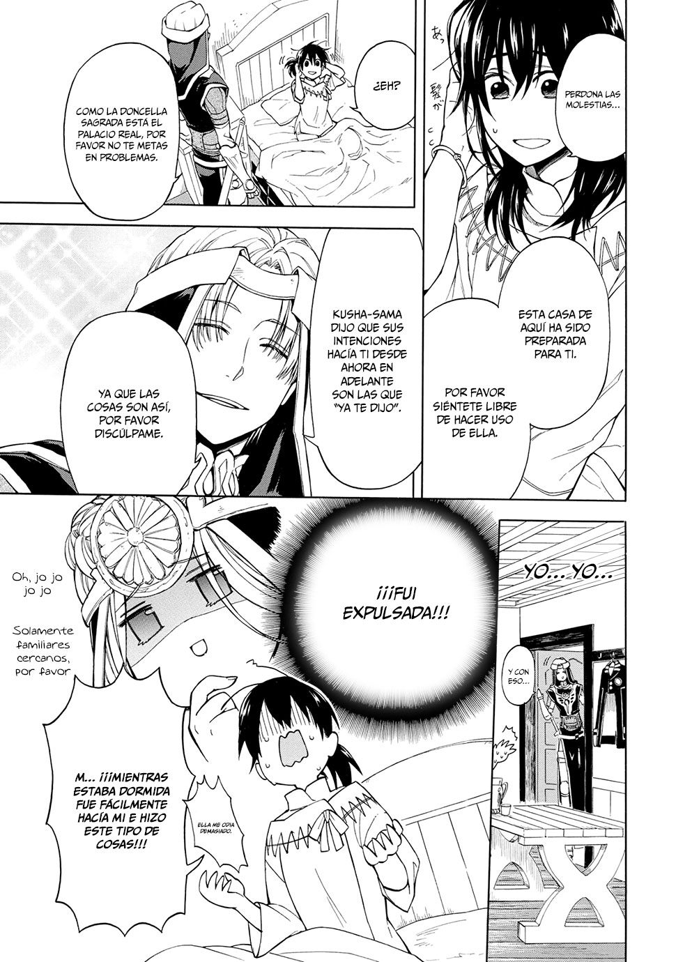 +a no tachiichi Vol. 1 Ch. 3 第14页