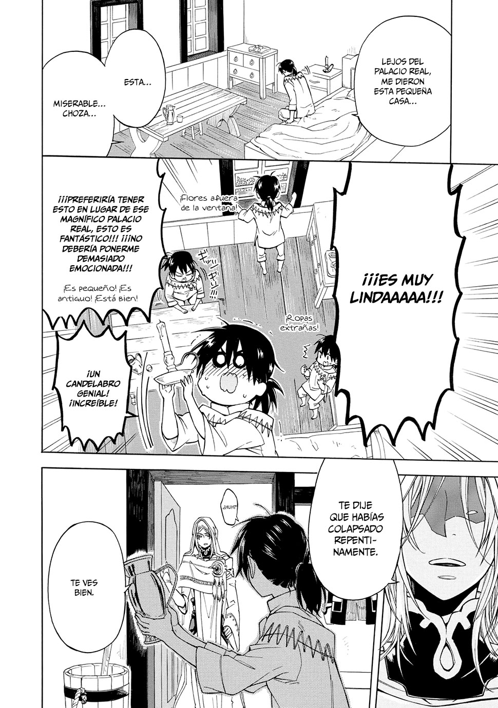 +a no tachiichi Vol. 1 Ch. 3 第15页