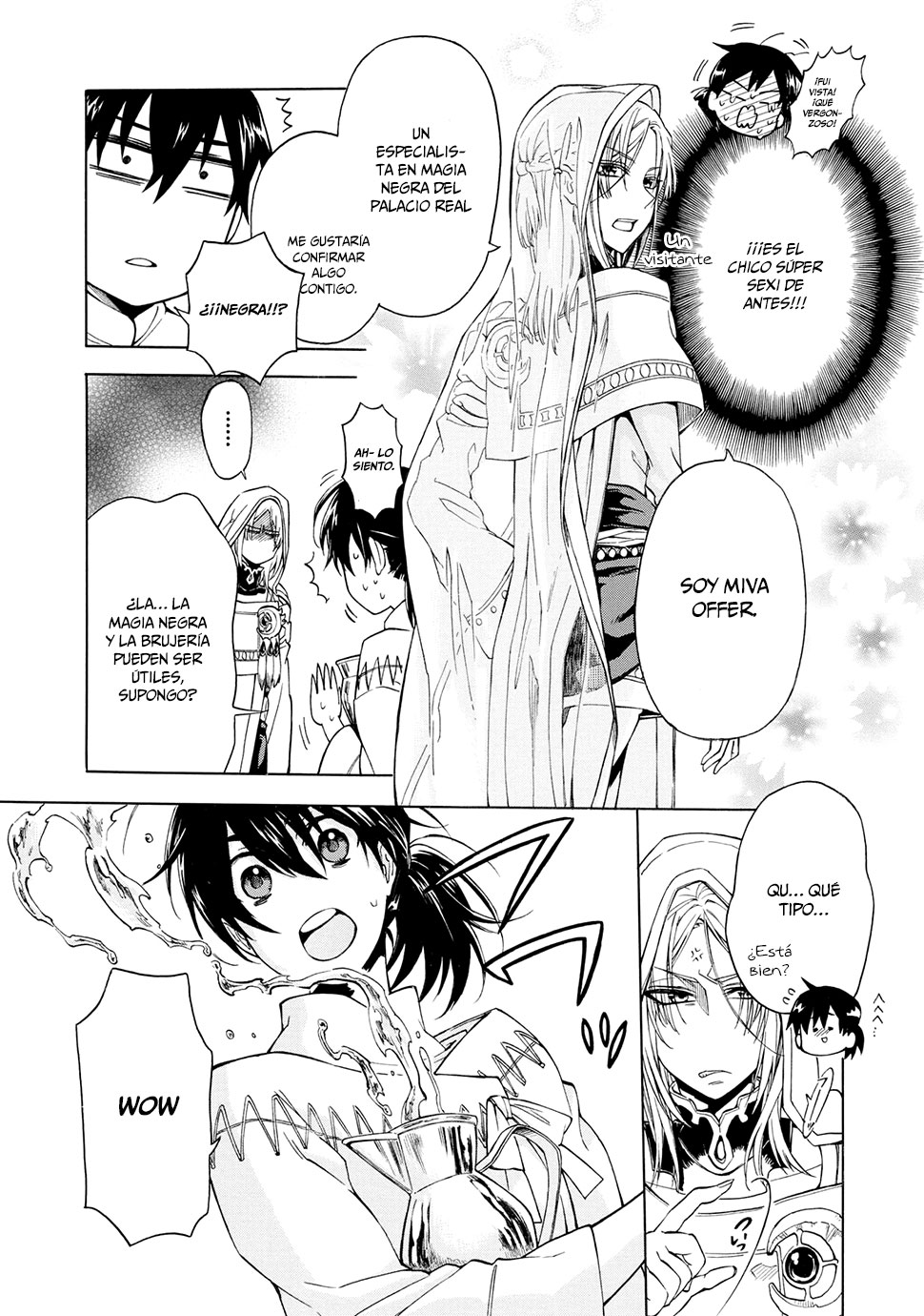 +a no tachiichi Vol. 1 Ch. 3 第16页