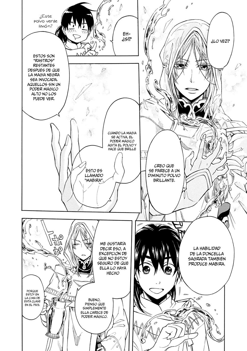 +a no tachiichi Vol. 1 Ch. 3 第17页