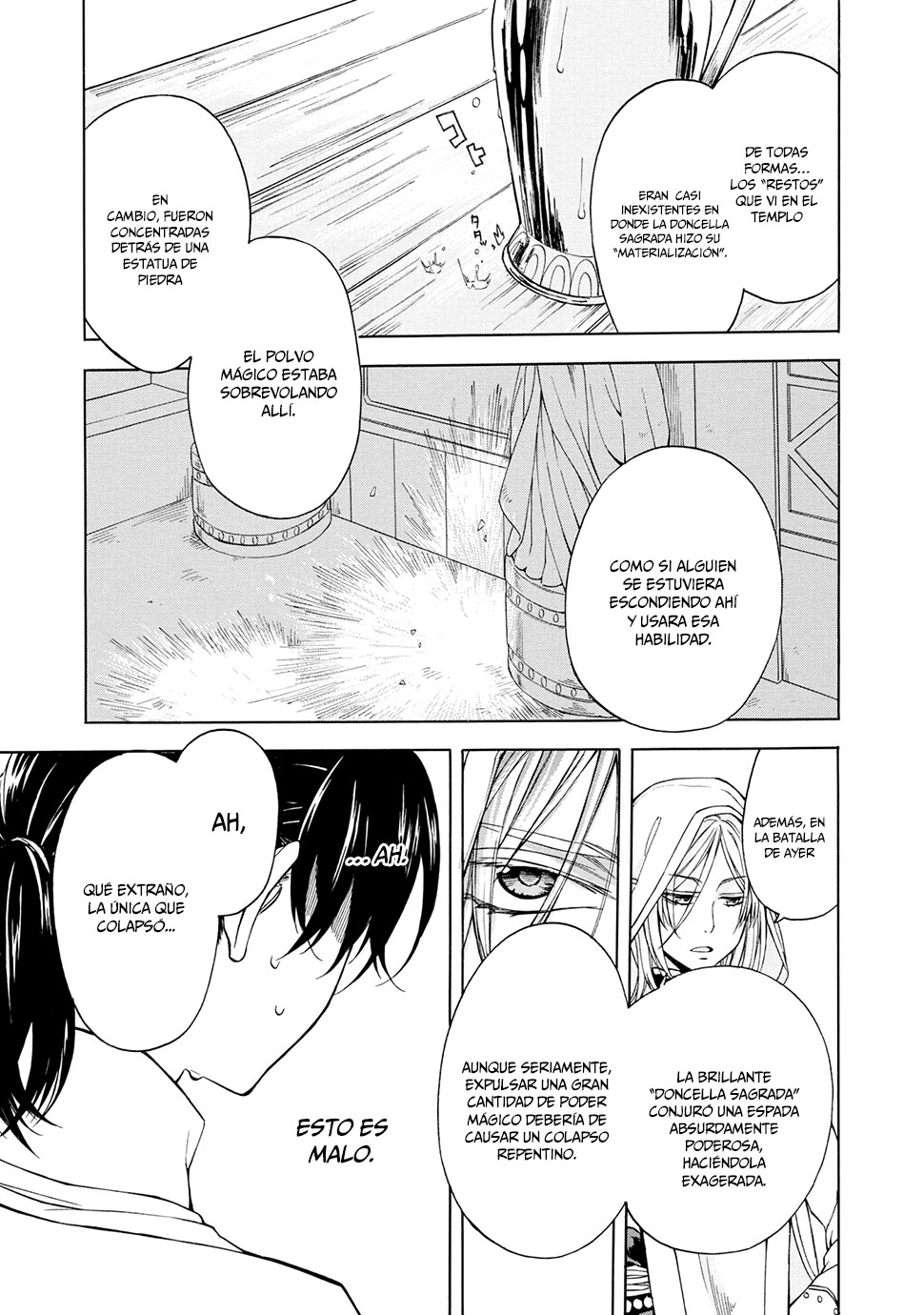 +a no tachiichi Vol. 1 Ch. 3 第18页