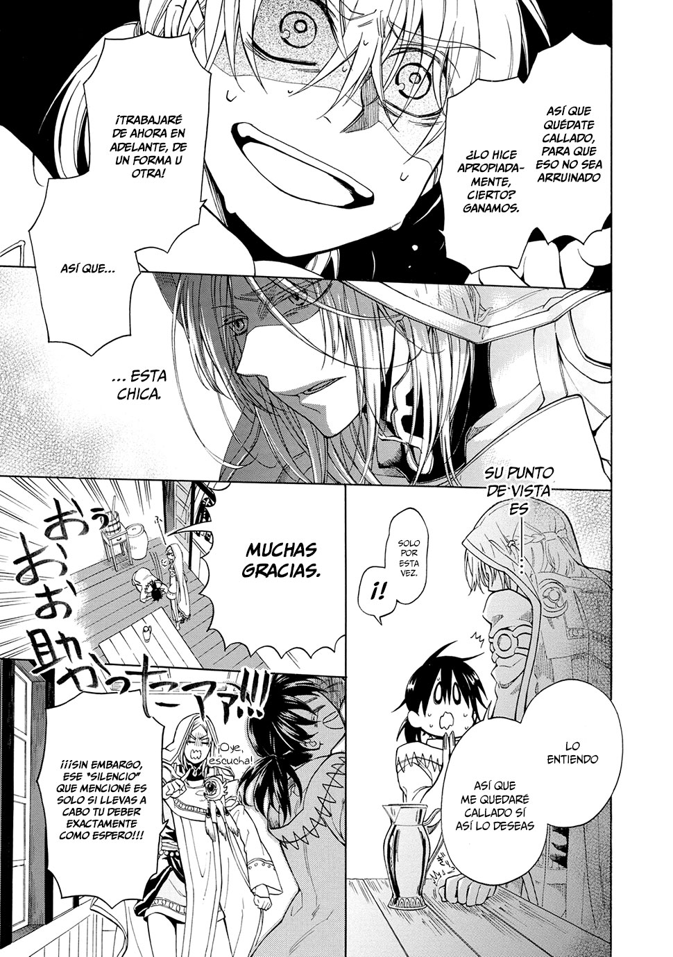+a no tachiichi Vol. 1 Ch. 3 第20页