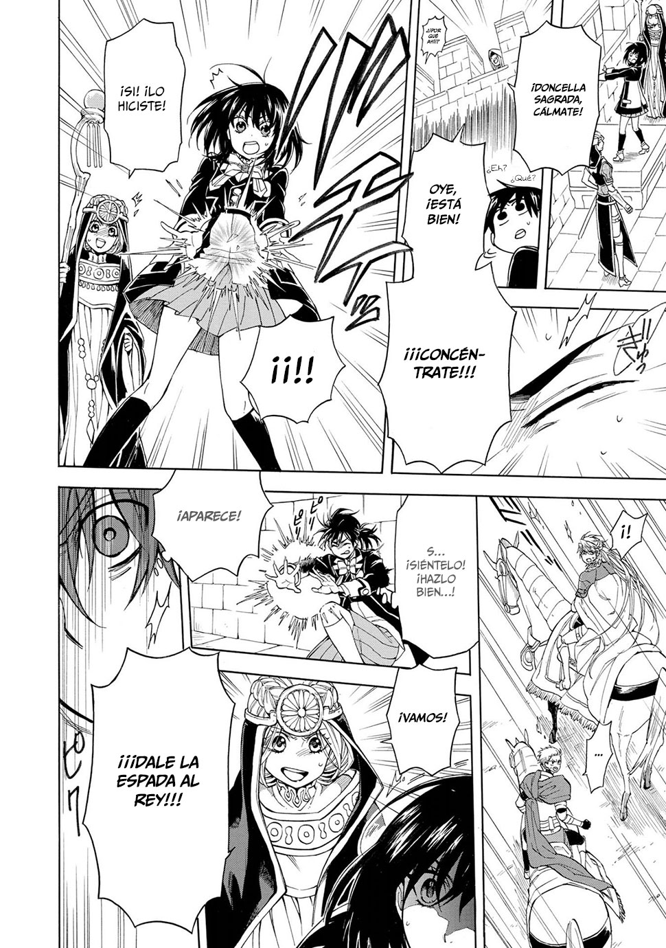 +a no tachiichi Vol. 1 Ch. 3 第3页