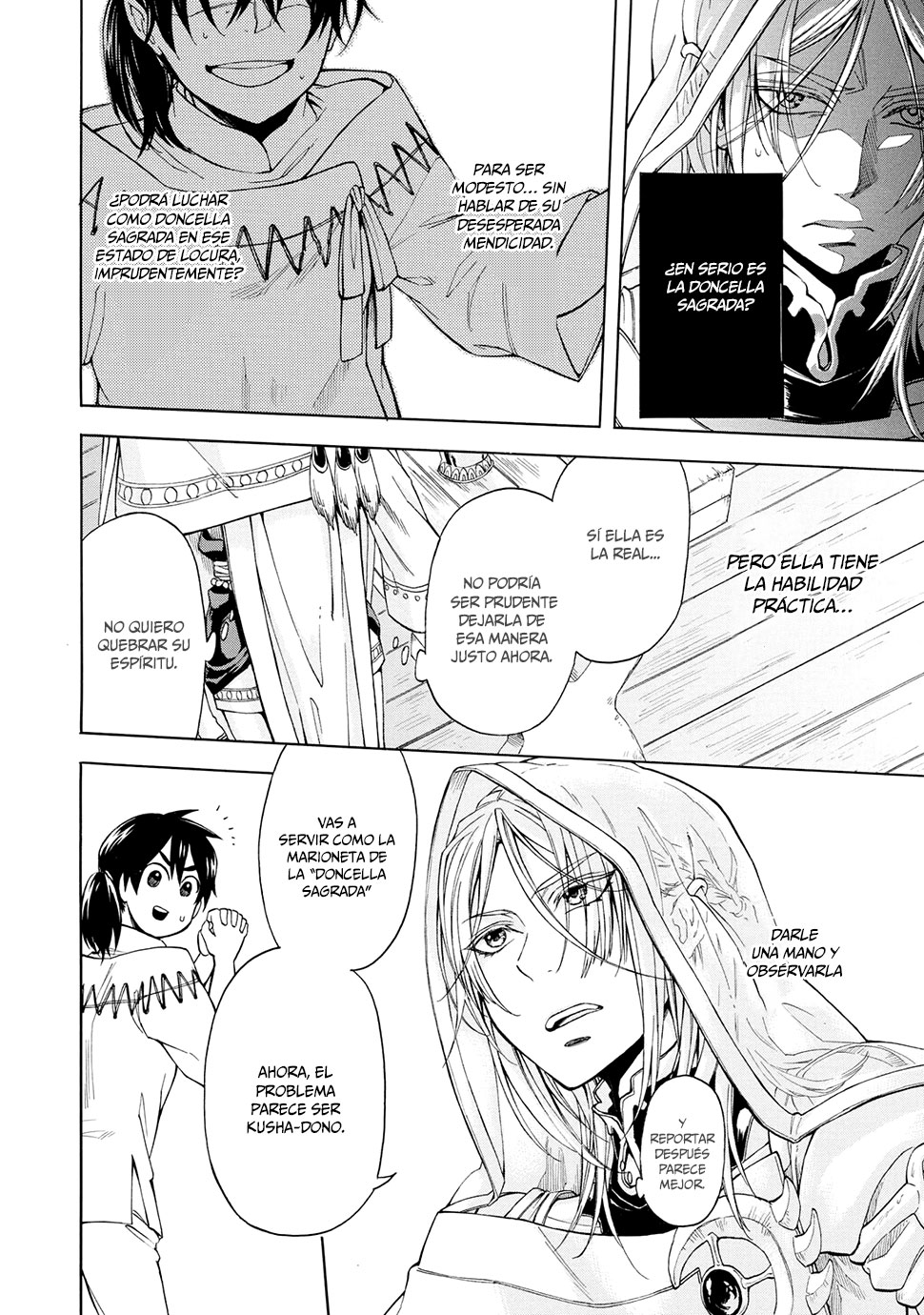 +a no tachiichi Vol. 1 Ch. 3 第21页
