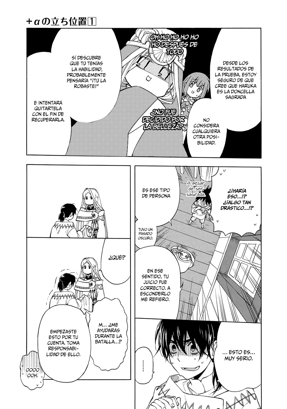 +a no tachiichi Vol. 1 Ch. 3 第22页