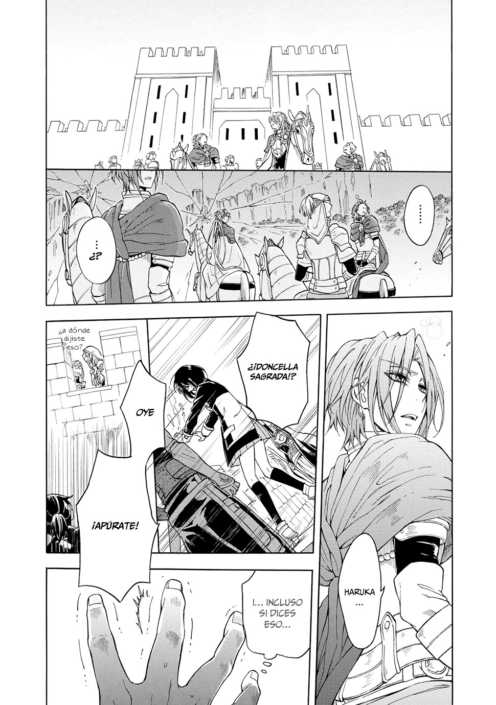 +a no tachiichi Vol. 1 Ch. 3 第4页