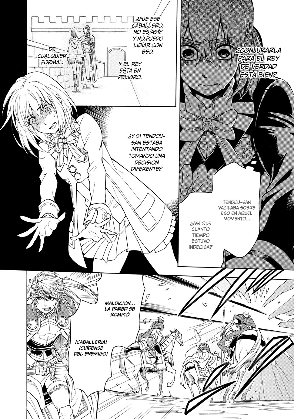 +a no tachiichi Vol. 1 Ch. 3 第5页