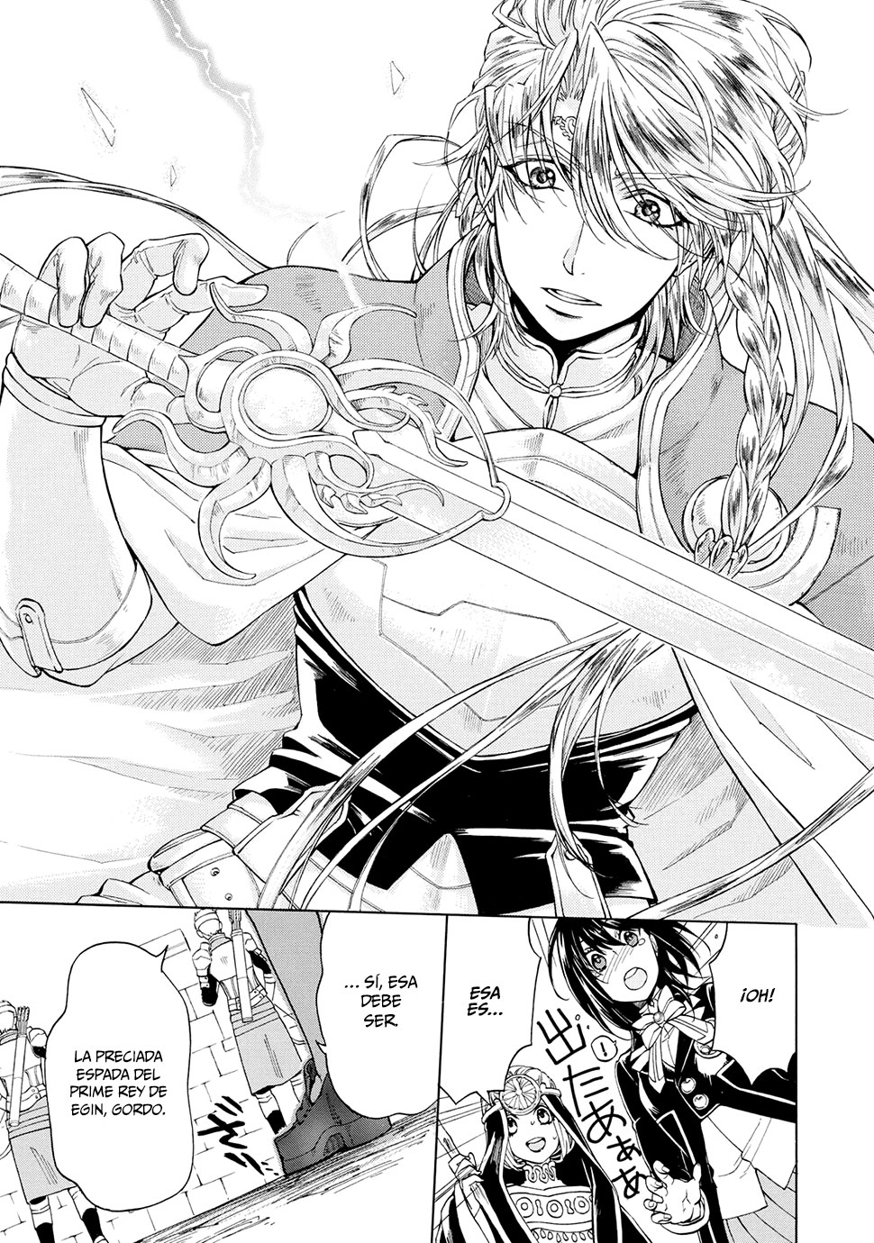 +a no tachiichi Vol. 1 Ch. 3 第8页