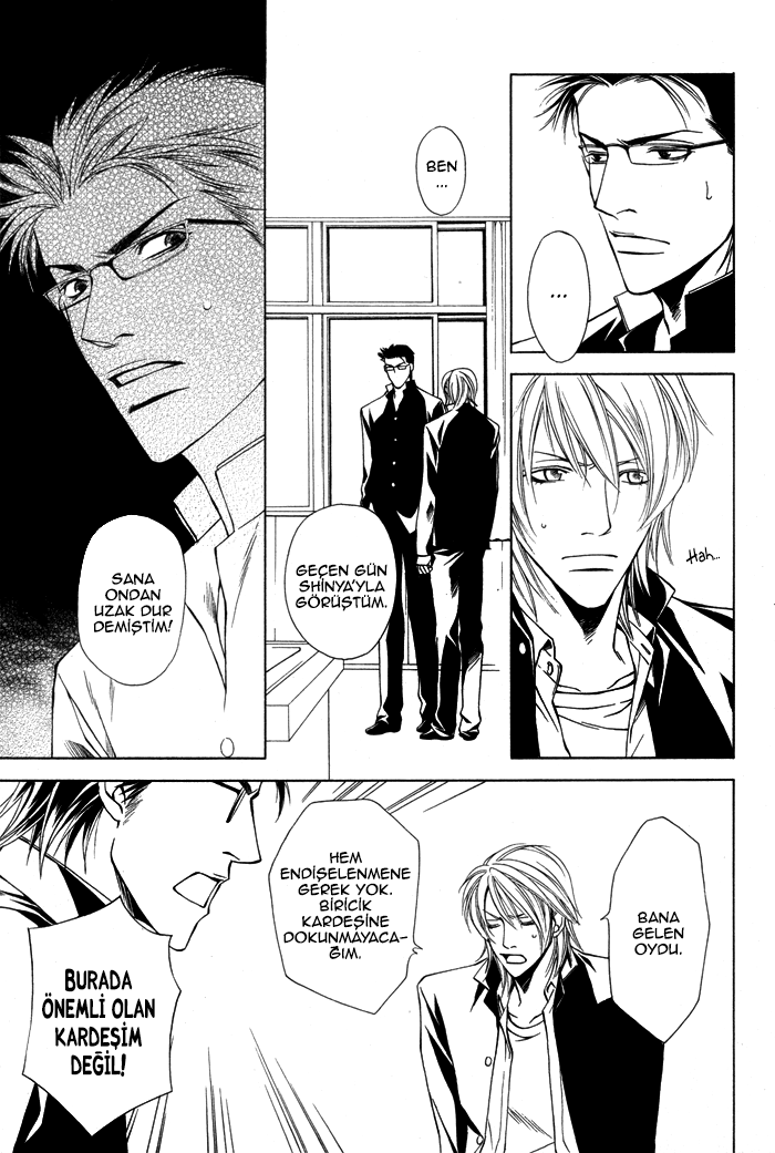 Unbalance na Netsu Vol. 1 Ch. 2 第13页