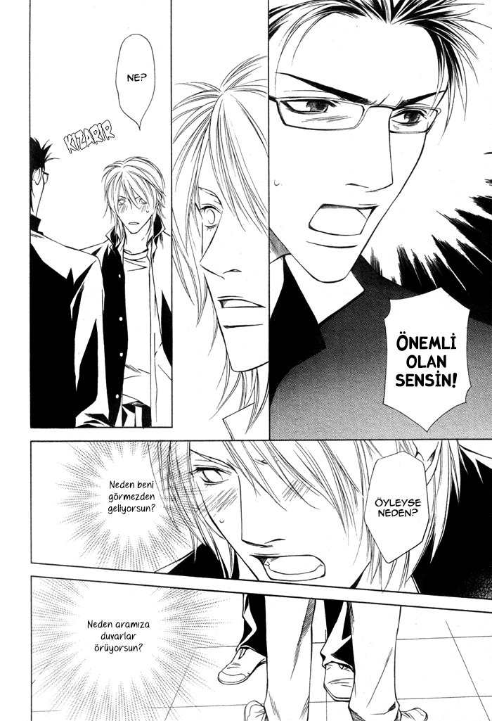 Unbalance na Netsu Vol. 1 Ch. 2 第14页