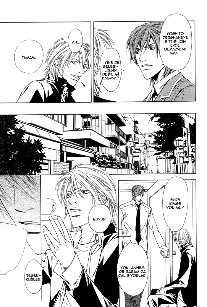 Unbalance na Netsu Vol. 1 Ch. 2 第17页