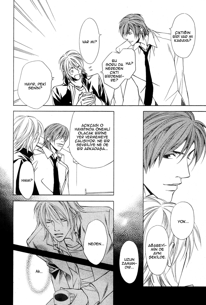 Unbalance na Netsu Vol. 1 Ch. 2 第18页