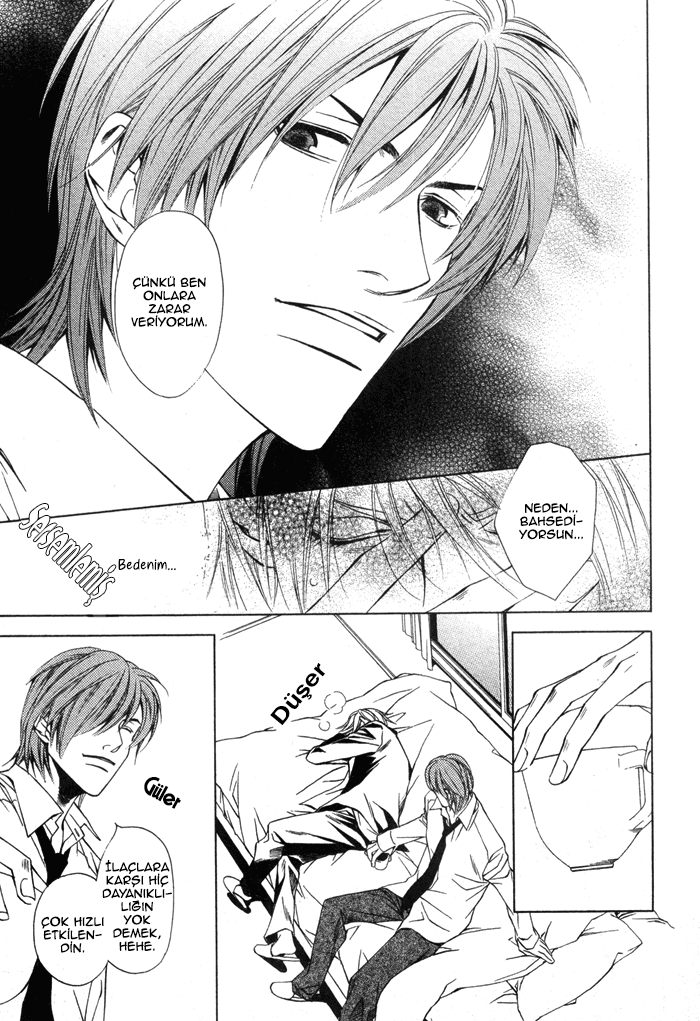 Unbalance na Netsu Vol. 1 Ch. 2 第19页