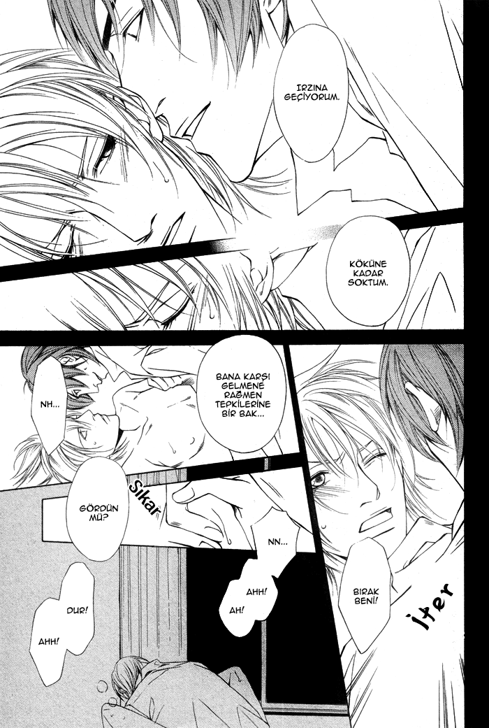 Unbalance na Netsu Vol. 1 Ch. 2 第23页