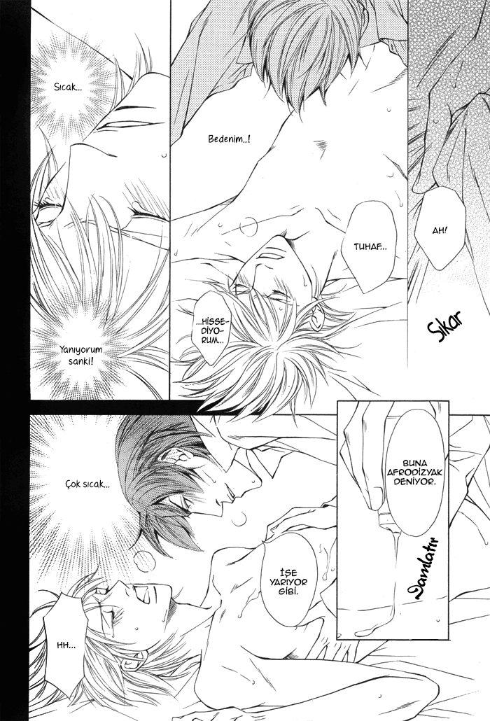 Unbalance na Netsu Vol. 1 Ch. 2 第24页