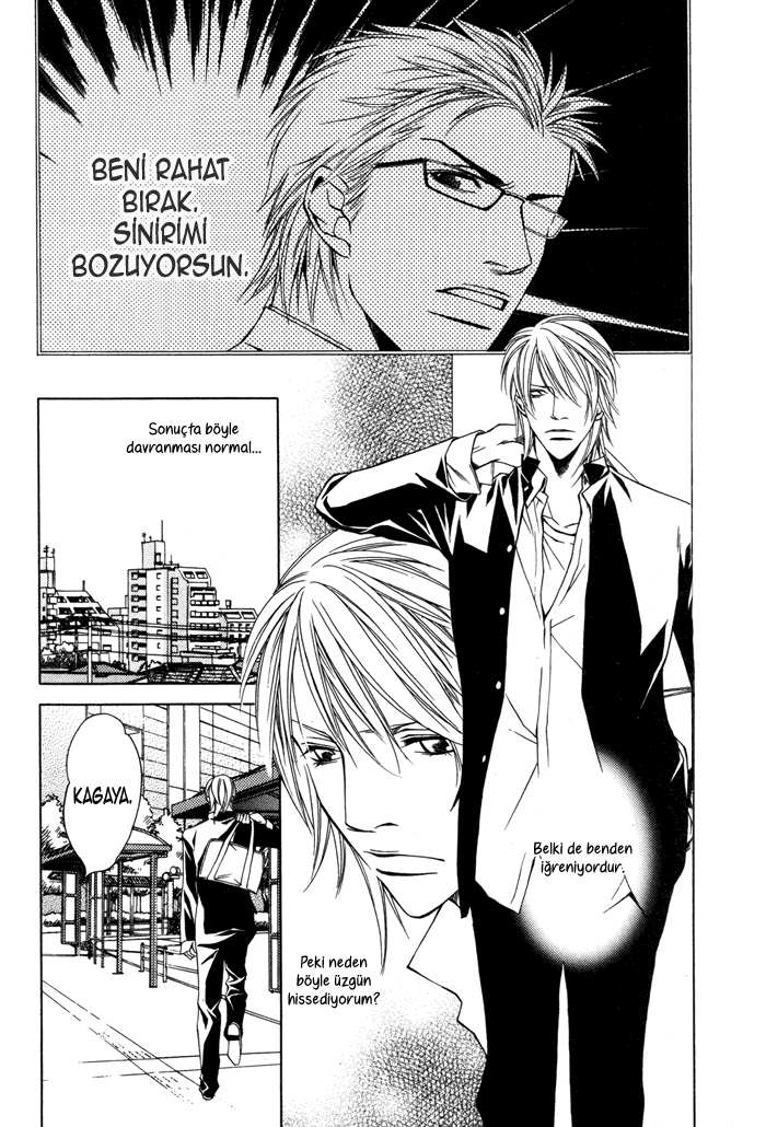 Unbalance na Netsu Vol. 1 Ch. 2 第4页
