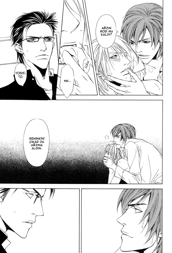 Unbalance na Netsu Vol. 1 Ch. 2 第33页