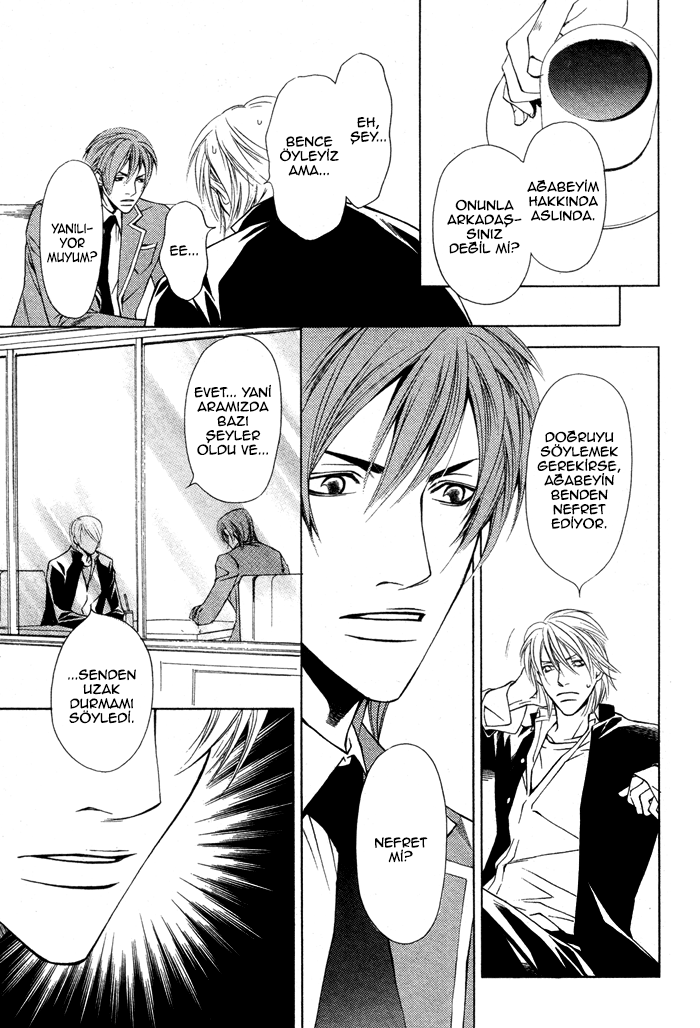 Unbalance na Netsu Vol. 1 Ch. 2 第7页