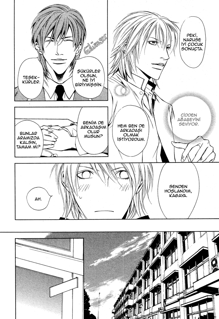 Unbalance na Netsu Vol. 1 Ch. 2 第10页