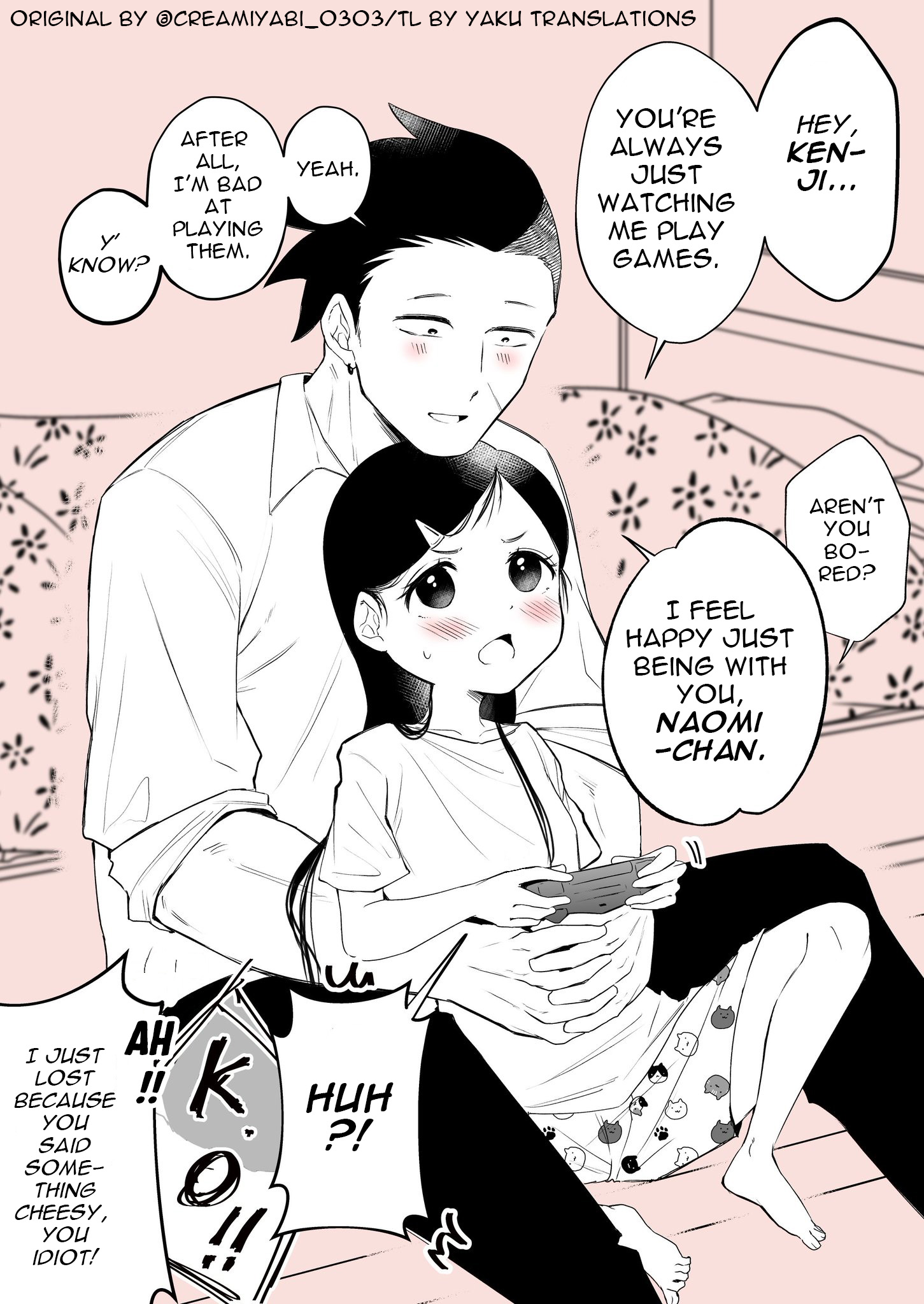 Shuui no Image to Gap no Aru Futari It's Not What It Looks Like 第2页