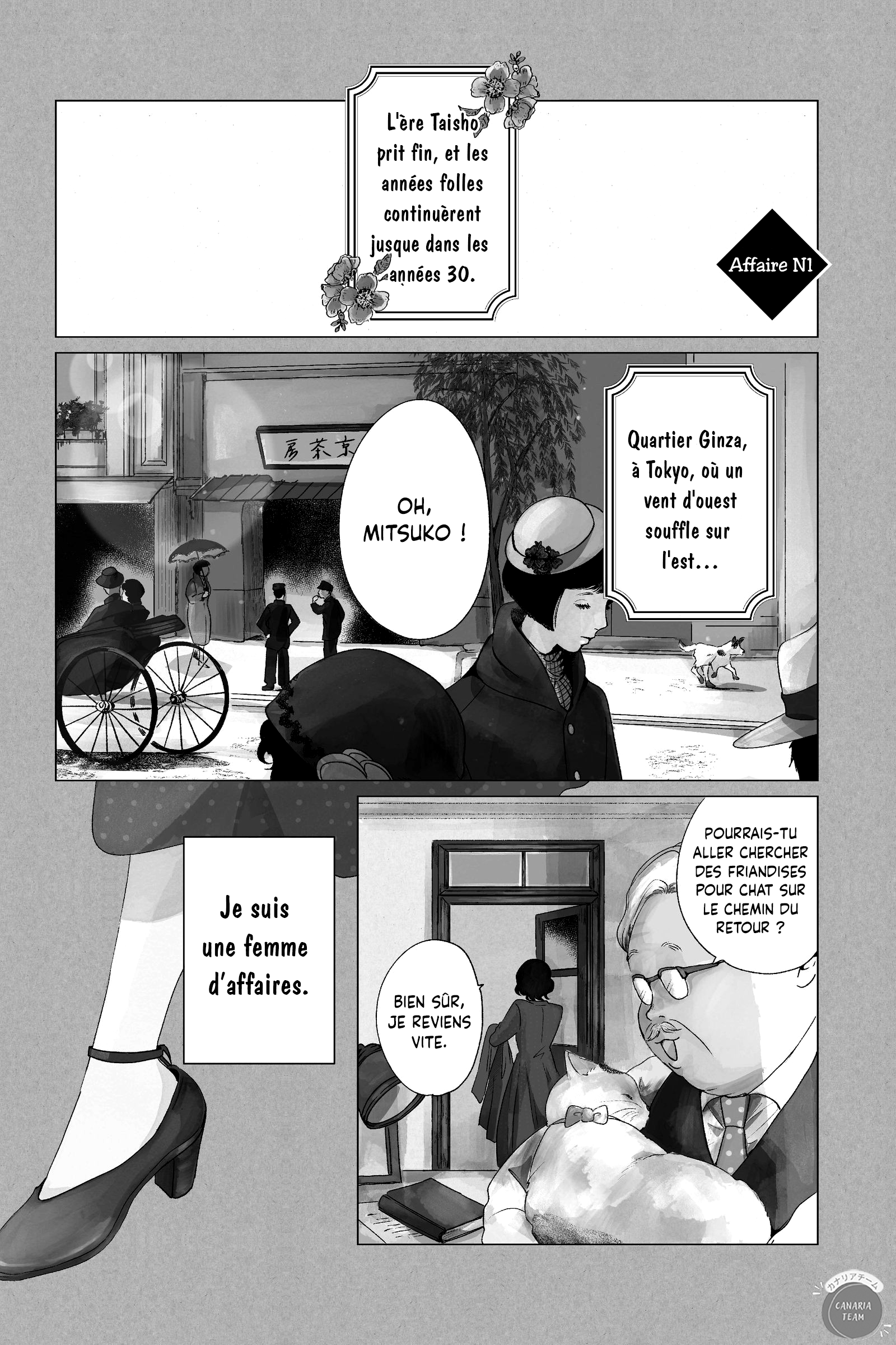 My Dear Detective: Mitsuko’s Case Files 第2页