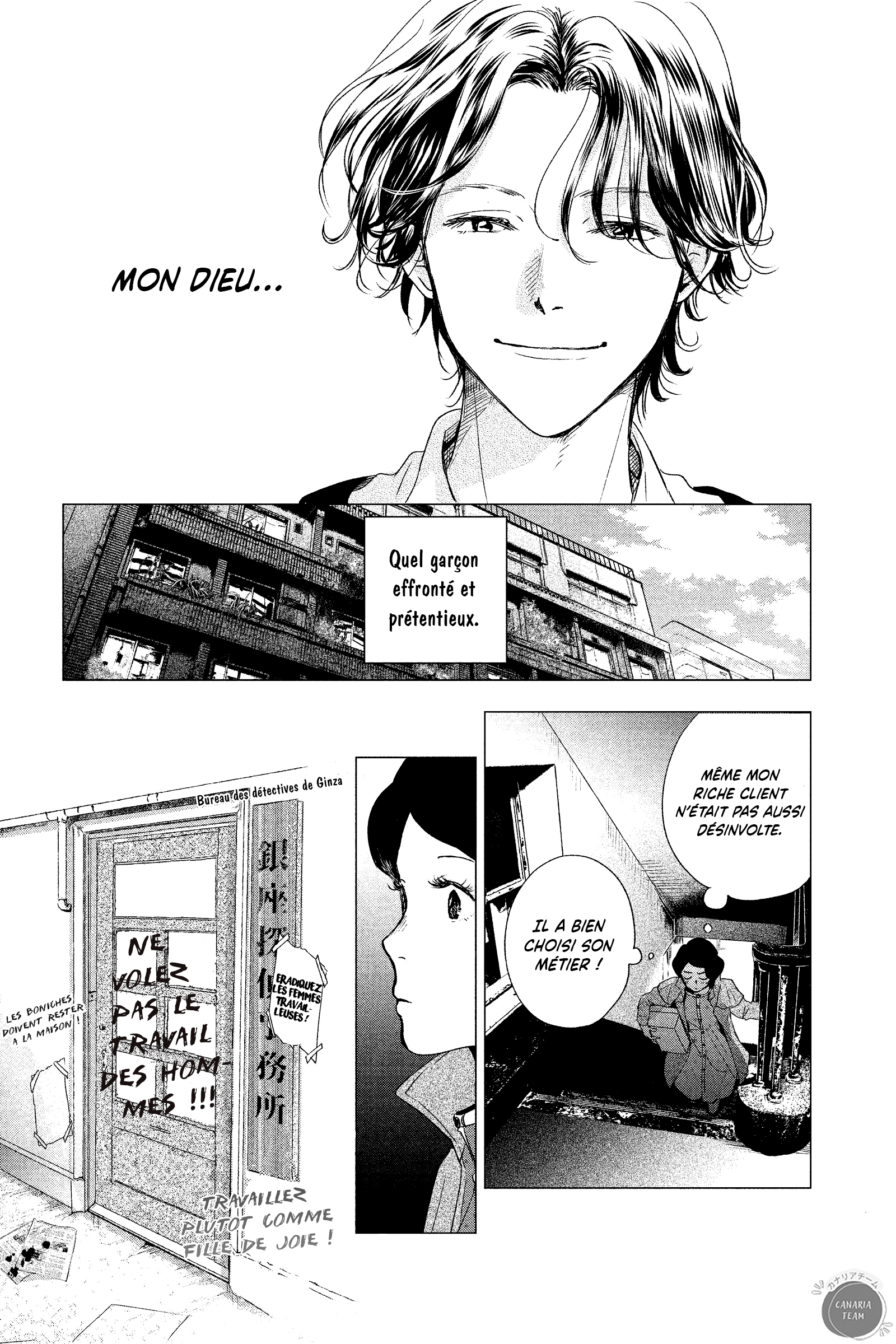My Dear Detective: Mitsuko’s Case Files La pantoufle de verre 第13页