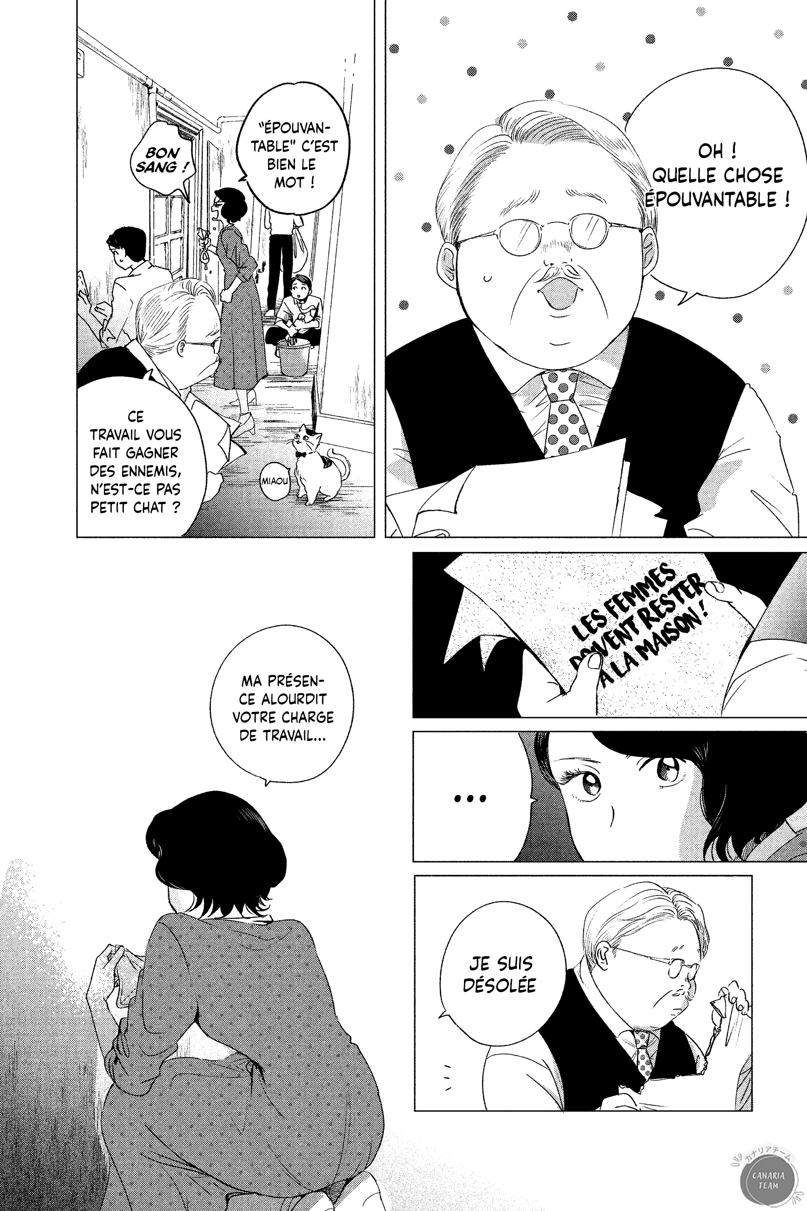 My Dear Detective: Mitsuko’s Case Files La pantoufle de verre 第14页